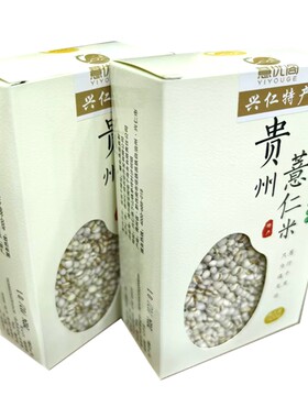 贵州特产小薏米真空包装