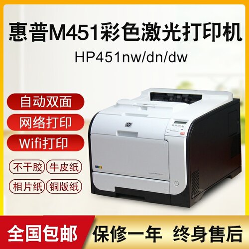彩色激光不干胶标签铜版纸打印机