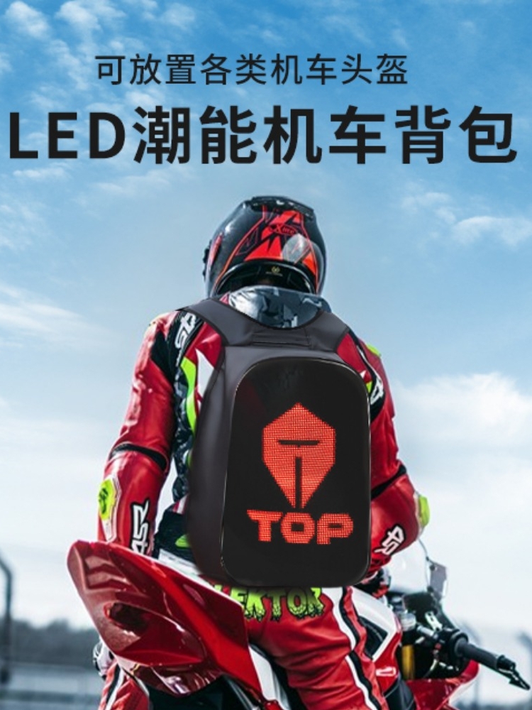 卡威奇骑行头盔包男led背包
