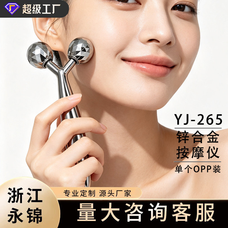 脸部按摩仪滚轮提拉双球美容棒面部紧致咬肌刮脸神器手动滚珠仪器
