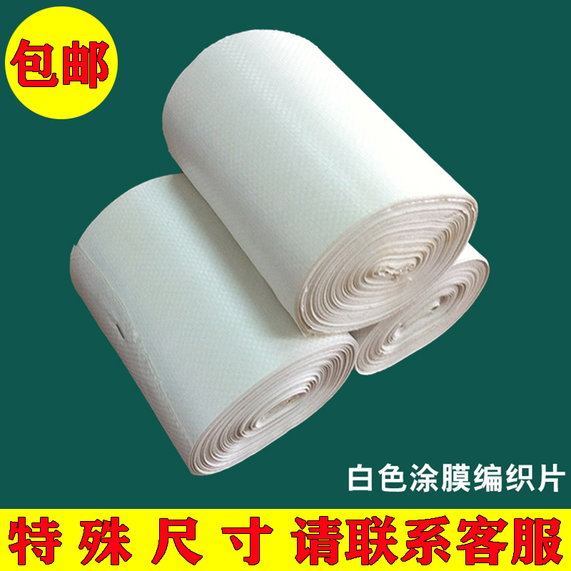 编织布打包缠绕带包装布条电缆铁铝丝橡胶管不锈钢管编织蛇皮布卷