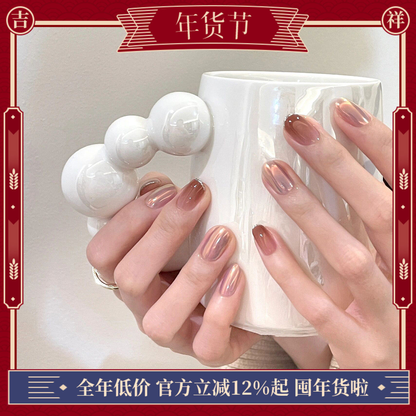 萤火虫纯手工指甲贴片 极光晕染跳色美甲成品 孕妇可穿戴光疗甲片,彩妆/香水/美妆工具,穿戴甲/甲片,淘宝优惠券,粉丝福利购,淘宝优惠卷