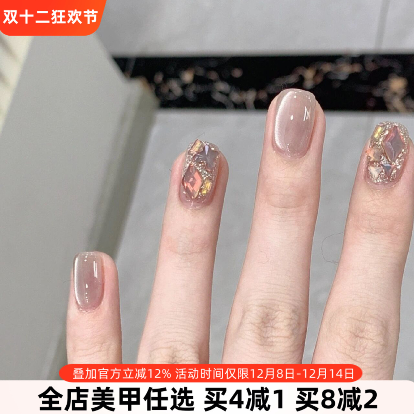 萤火虫指甲贴片2025新款网红爆款穿戴甲短款穿戴式美甲成品甲片