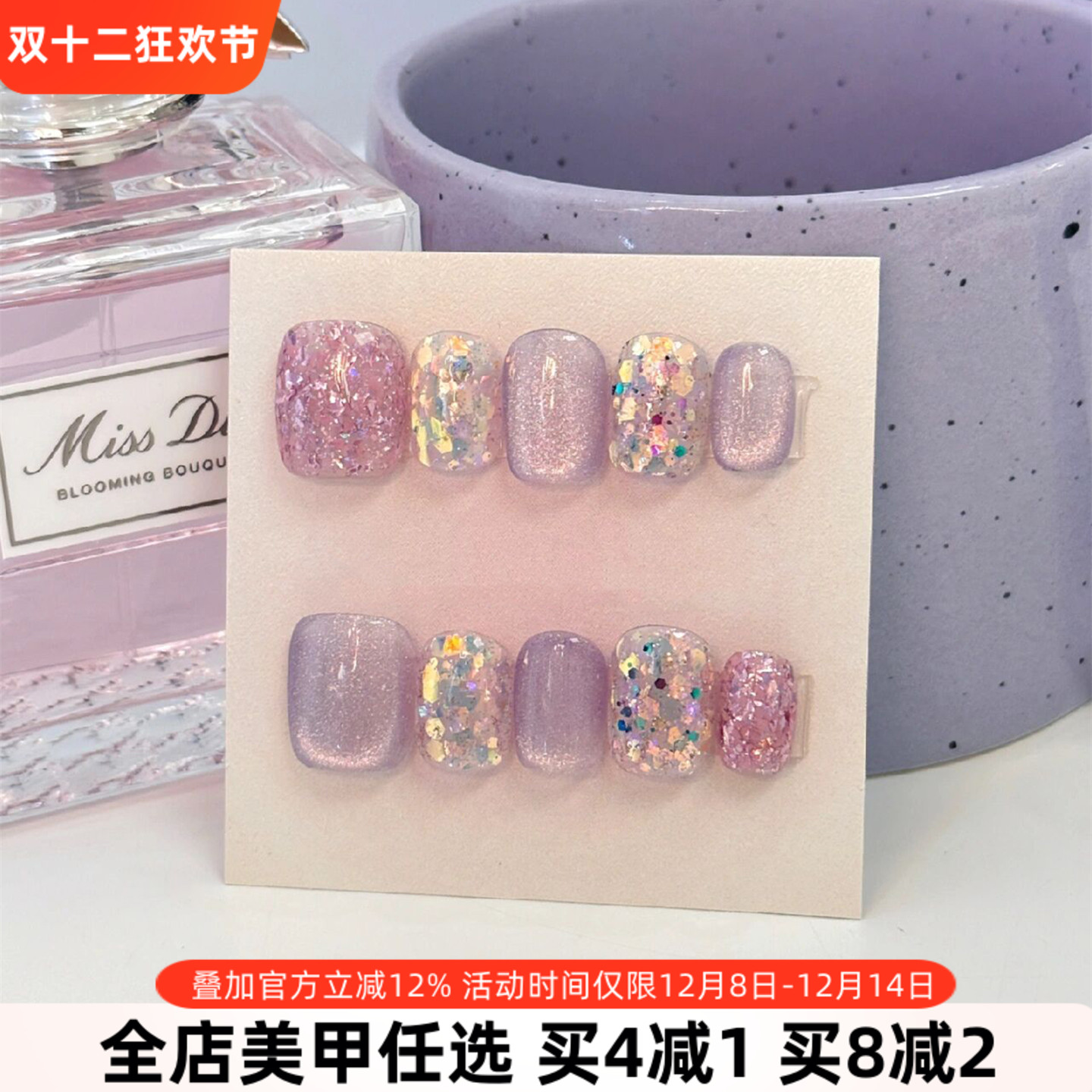 萤火虫指甲贴片 仙女气质显白爆闪猫眼亮片美甲成品 纯手工穿戴甲