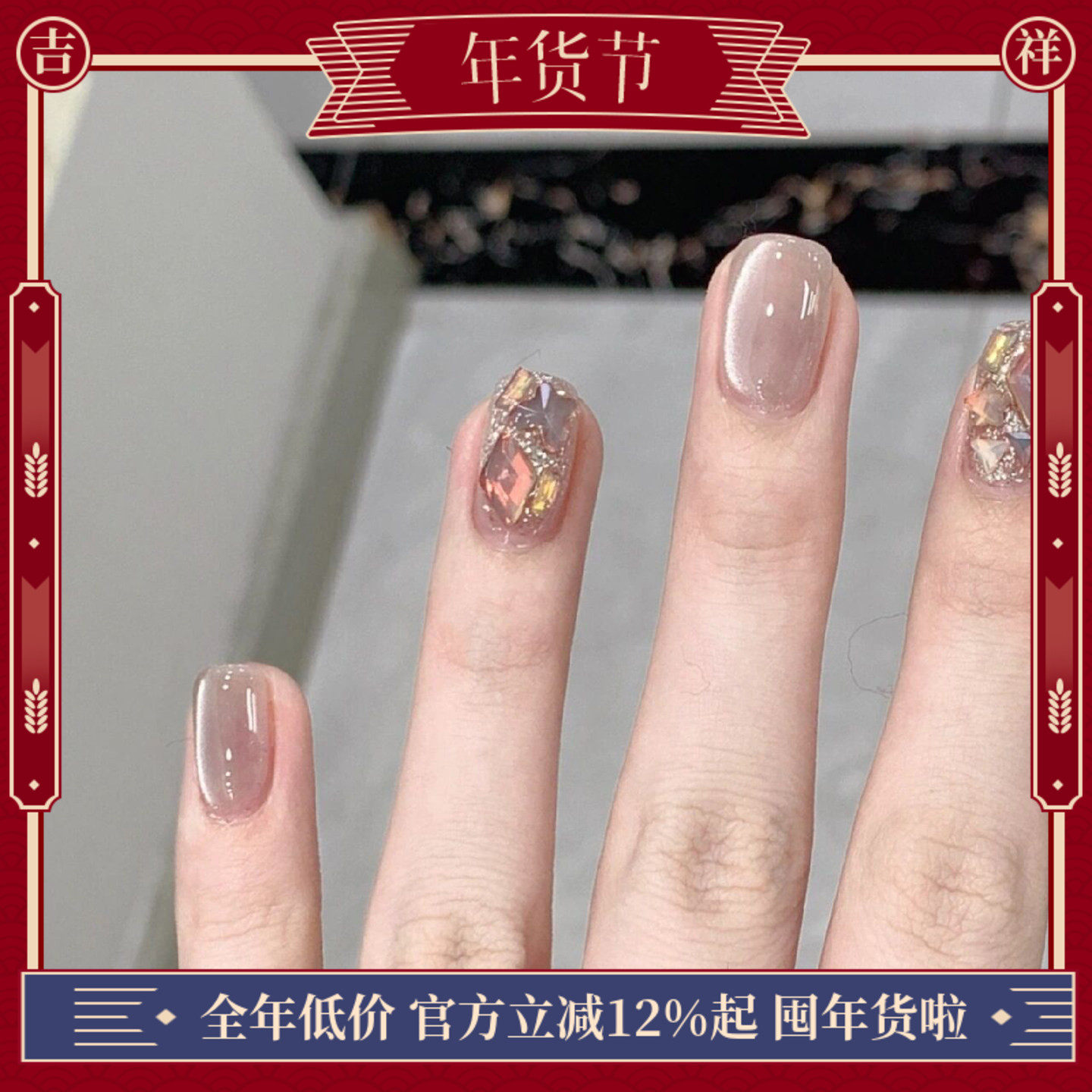 萤火虫指甲贴片2025新款网红爆款穿戴甲短款穿戴式美甲成品甲片,彩妆/香水/美妆工具,穿戴甲/甲片,淘宝优惠券,粉丝福利购,淘宝优惠卷