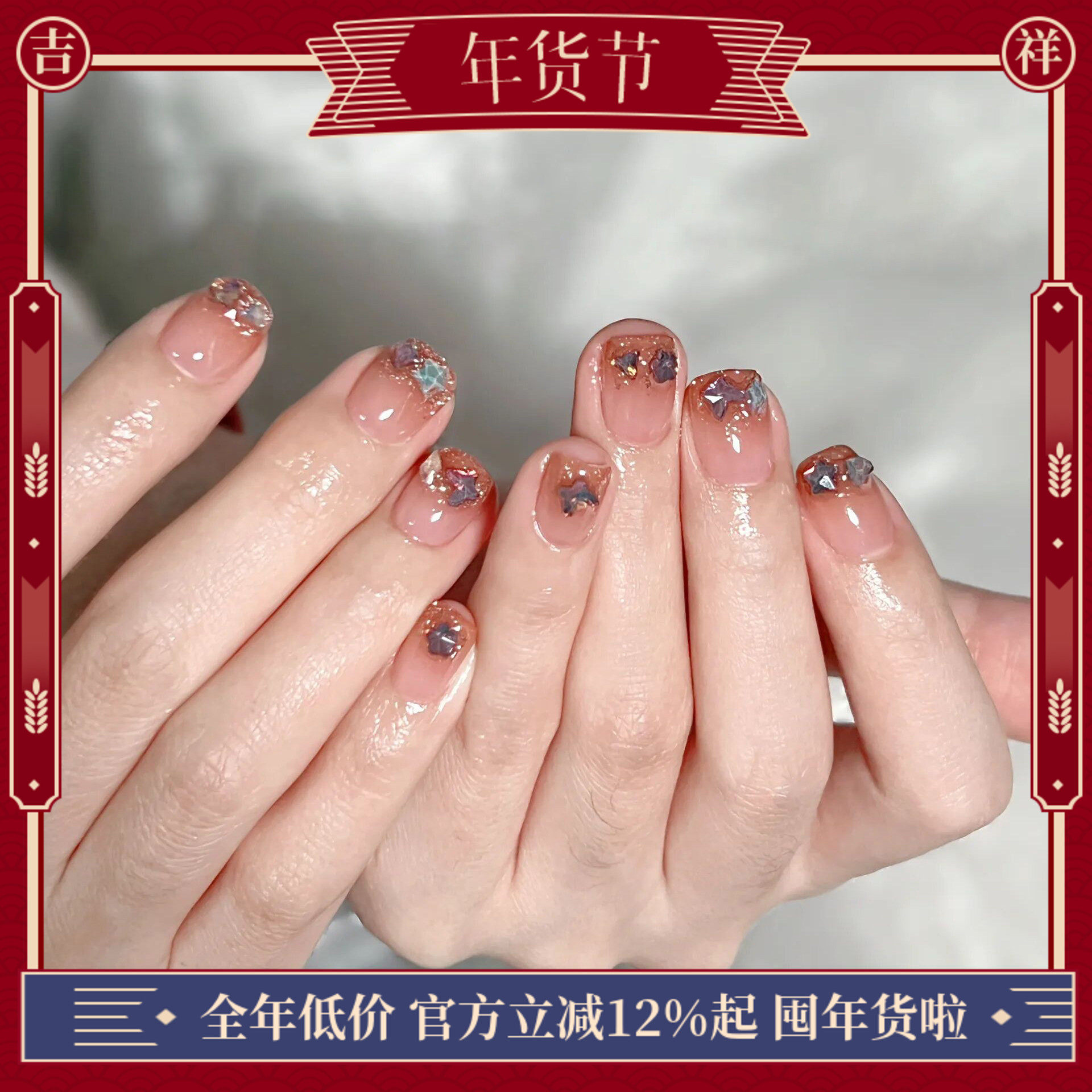 萤火虫手工指甲贴片 秋冬美拉德钻石美甲成品 孕妇可穿戴光疗甲片,彩妆/香水/美妆工具,穿戴甲/甲片,淘宝优惠券,粉丝福利购,淘宝优惠卷