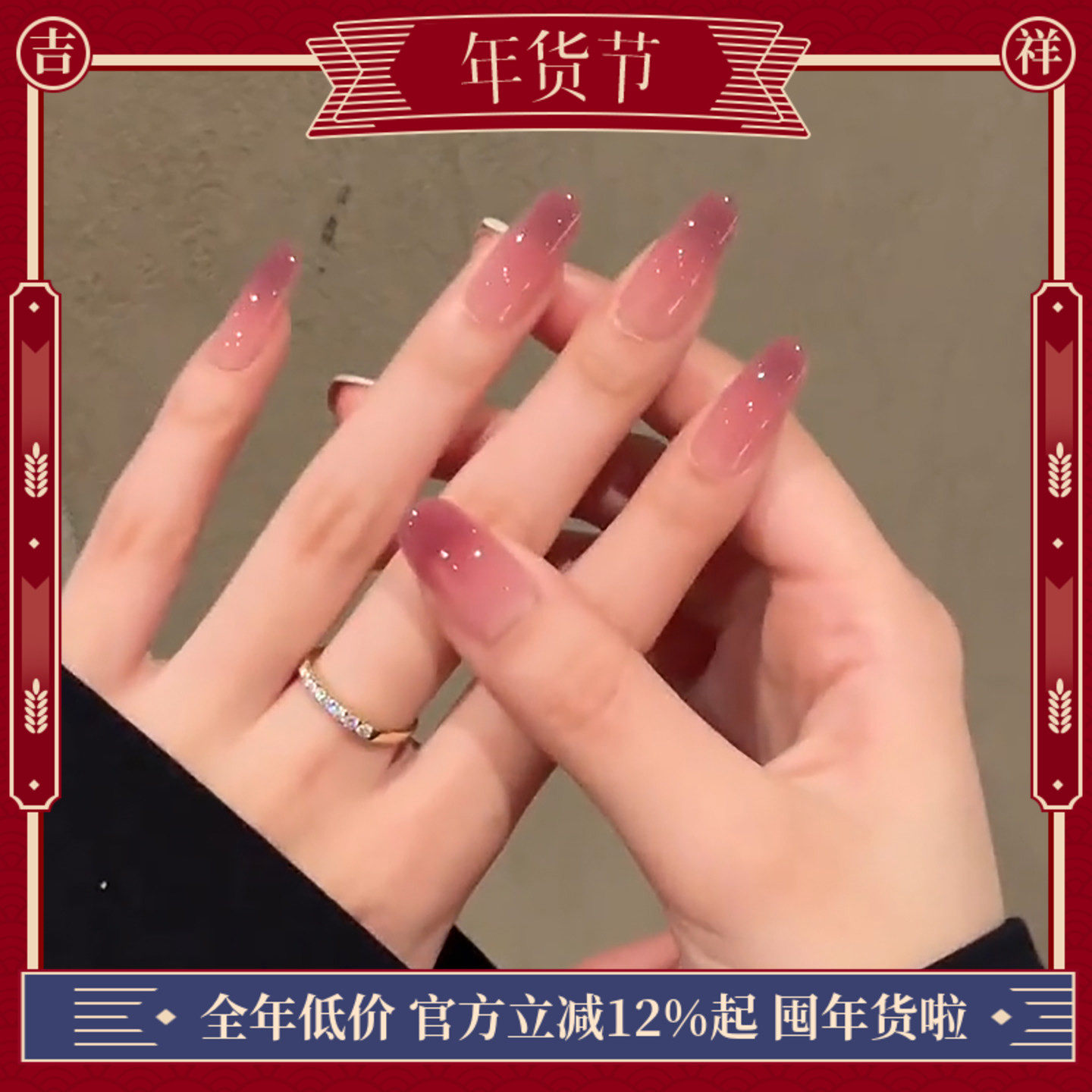 敲水润冰透葡萄~ 温柔显白渐变美甲成品孕妇持久可拆手工穿戴甲片,彩妆/香水/美妆工具,穿戴甲/甲片,淘宝优惠券,粉丝福利购,淘宝优惠卷