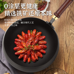 微瑕疵 大肚锅24cm。28cm无涂层不粘锅炒菜炖汤一体小铁锅