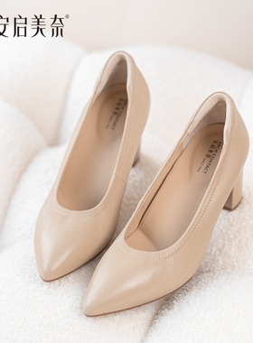 ARCH CONTACT安启美奈羊皮裸面高跟鞋通勤时尚百搭浅口单鞋女鞋