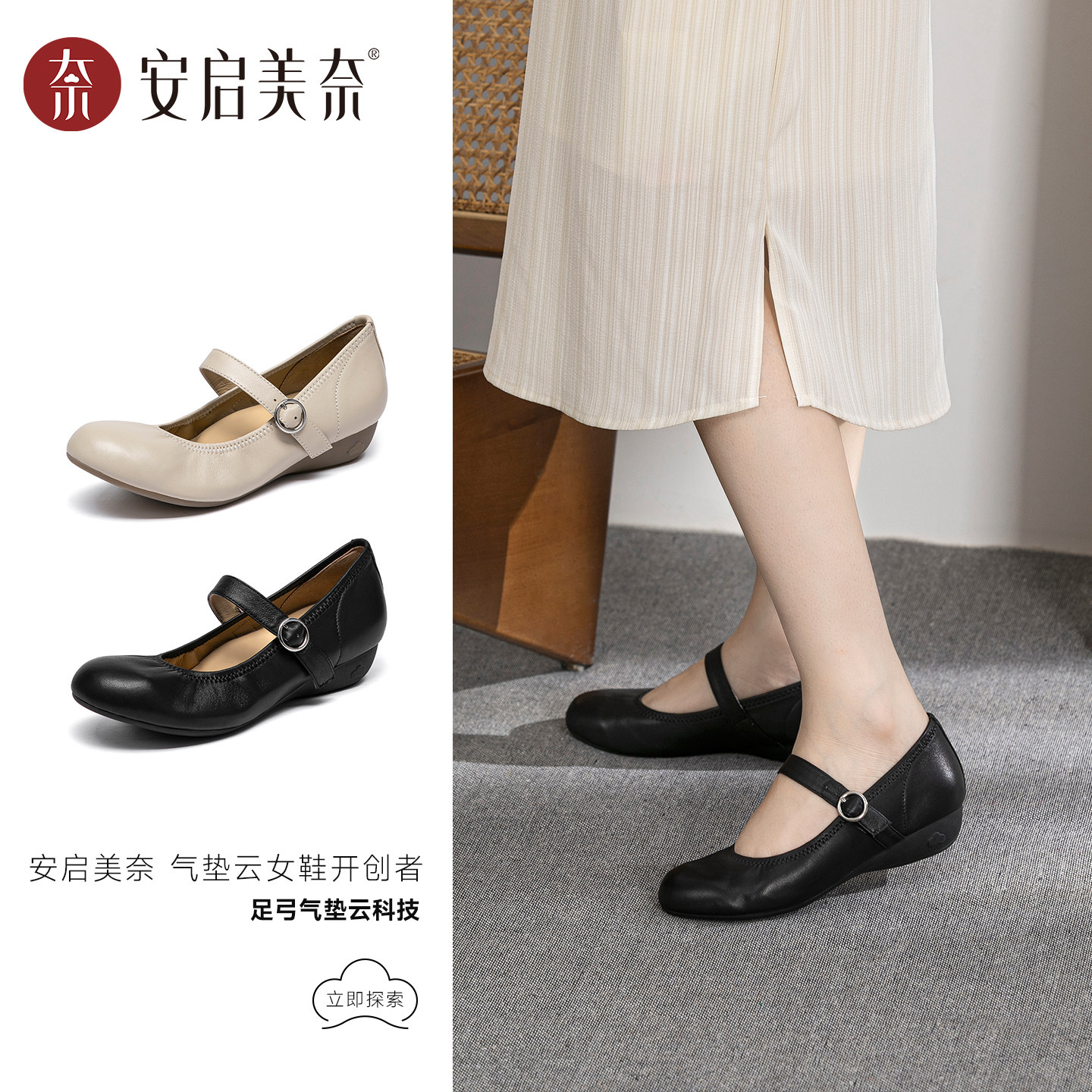 安启美奈春秋新款一字扣羊皮浅口单鞋透气休闲散步鞋护士鞋奶奶鞋