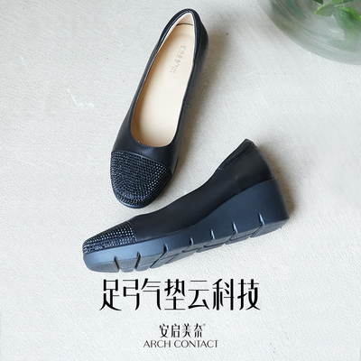 舒适玛丽珍鞋安启美奈气垫云复古