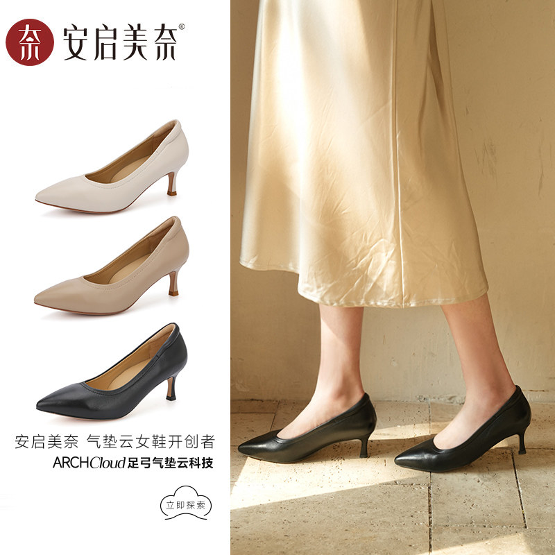 ARCH CONTACT/安启美奈旗舰款气垫云羊皮高跟鞋一朵云经典33-40码