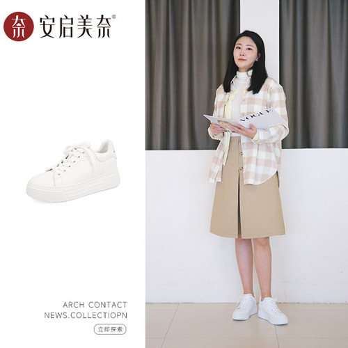 安启美奈小白鞋通勤休闲百搭