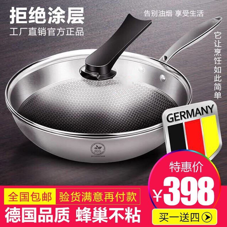 沃瑞宝锅304不锈钢德国进口沃瑞宝不粘锅无油烟厨具FGHGF优选精品|ruв категории кухня/посуда, посуда, горшок/горшок/чайник, сковородка - от Buy2taobao.com для оказания профессиональной услуги покупки агента Taobao