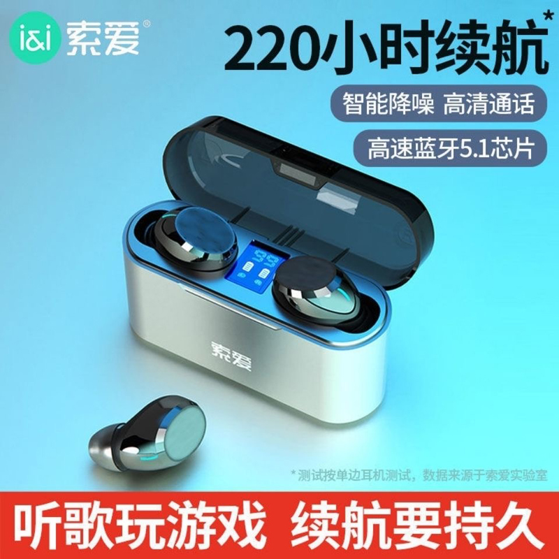 索愛A 1 S Bluetoothイヤホンランニング運動長継続ステレオアップル小米ファーウェイ携帯通用