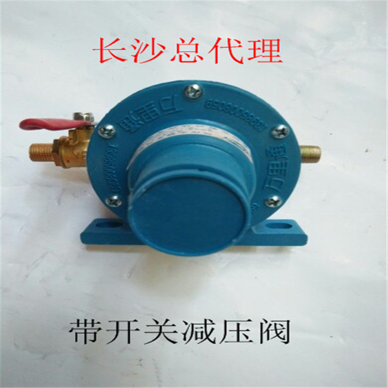 万里通减压阀  带开关正宗万里通  长沙总代理