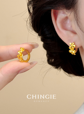 青芥金色哑光桂花耳环