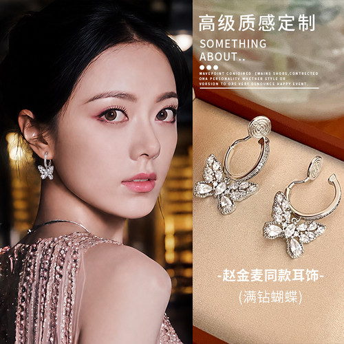 赵金麦同款银色闪钻蝴蝶结耳环
