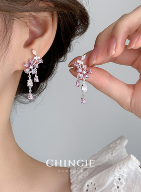 法式浪漫紫色花朵耳饰轻奢高级感水滴流苏无耳洞耳夹独特漂亮耳环