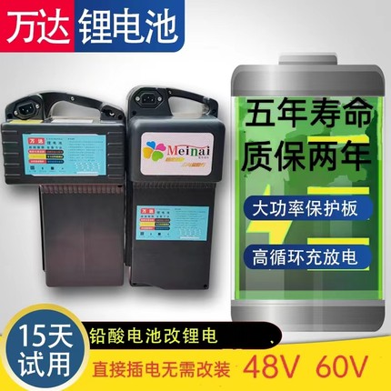 新国标雅迪爱玛电动车电瓶48v60v通用手提款20A25A大容量锂电池