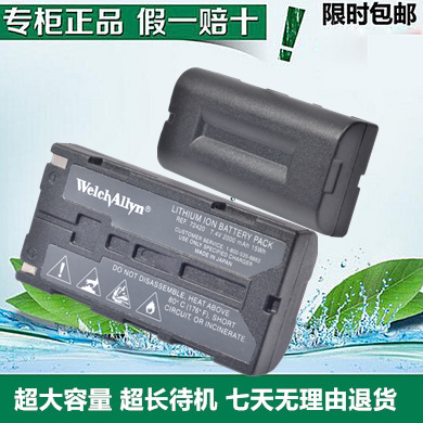 适用伟伦  14001,14011,14021,14031,72420 视力筛查仪电池