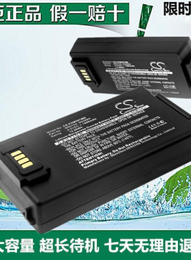 供应飞利浦自动体外除颤仪HS1原装电池 电极贴M5070A 兼容电池