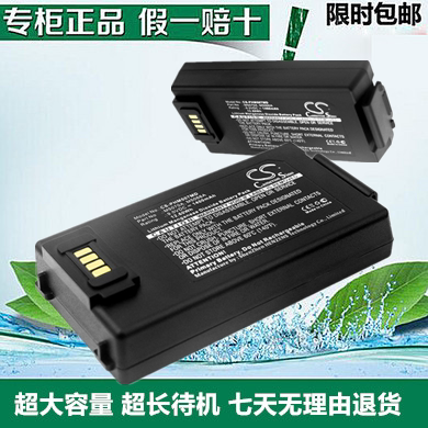 供应飞利浦自动体外除颤仪HS1原装电池 电极贴M5070A 兼容电池