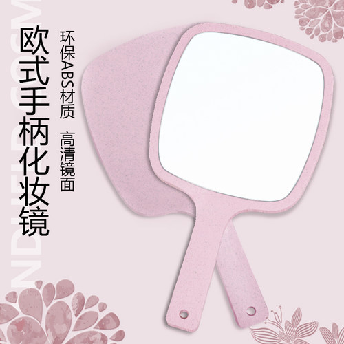 化妆镜手持镜子便携梳妆镜公主镜
