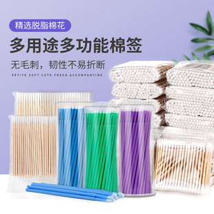 纹绣专用尖头木棒小棉签圆睫毛塑料美容院眼线棉棒化妆师工具用品