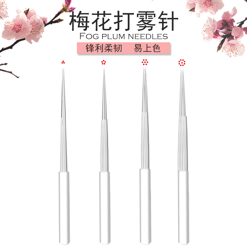 正品手工雾眉半永久工具用品纹绣