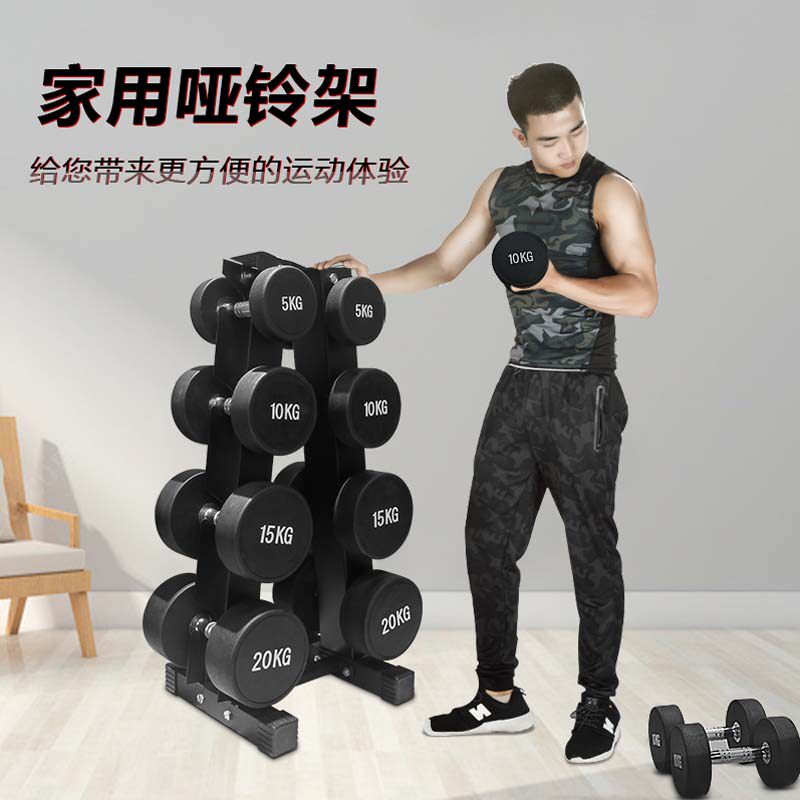 圆头固定哑铃男士健身 包胶哑铃飞鸟健身房哑铃 4对哑铃架套装