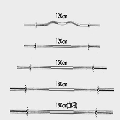 1.2 1.5 1.8米小曲杆弯杆杠铃杆 加粗直杆曲杆小孔杠铃哑铃片