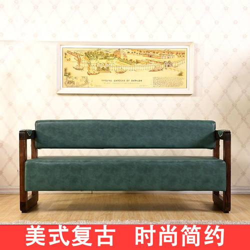 理发店专用等候休闲复古会客家具