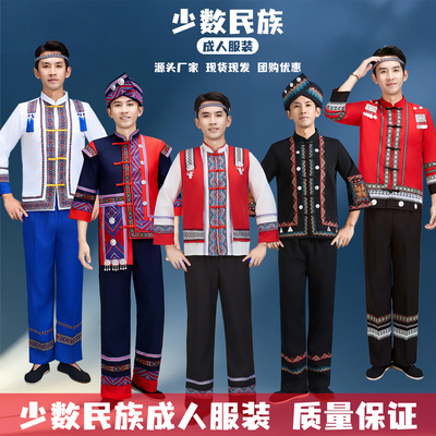 三月三少数民族服饰男童成人