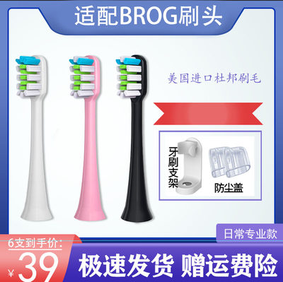 通用电动牙刷头适用于法国VLVEE成人替换硬毛软毛VE991美白清洁