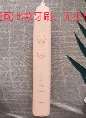 通用电动牙刷头适配LG生活健康竹盐T2083洁白型替换通用5119软毛
