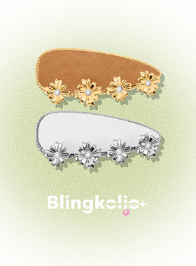 Blingkolio不另可皮质雏菊发夹