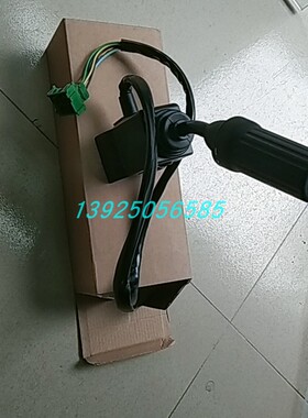 促销沃尔沃装载机配件组合开关转向灯远近灯雨刮大灯开关15095373