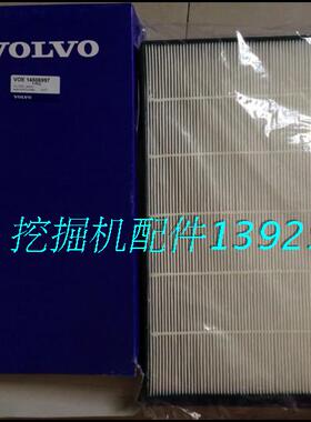 促销volvo沃尔沃挖掘机配件空调滤芯14506997原装滤清器空滤
