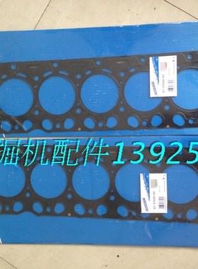 促销工程沃尔沃挖掘机配件210 D6D D6E 缸床垫20798186汽缸头衬垫