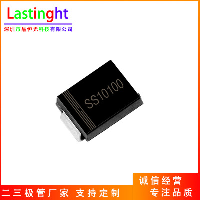 SS10100 贴片 高结温 肖特基二极管 SMB/DO-214AA 10A 100V