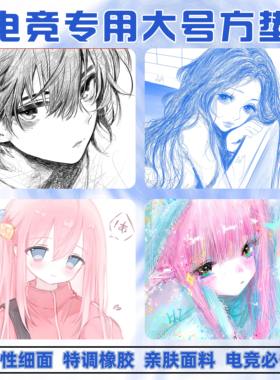 CSGO乱线520线稿动漫电竞游戏超大锁边二次元电脑防滑鼠标垫键盘