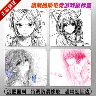 Kuroha电竞游戏鼠标垫CSGO瓦罗兰特三角洲行动FPS细面控制垫顺滑