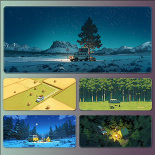 露营风景鼠标垫超大号加厚游戏桌垫笔记本电脑键盘办公室学生定制