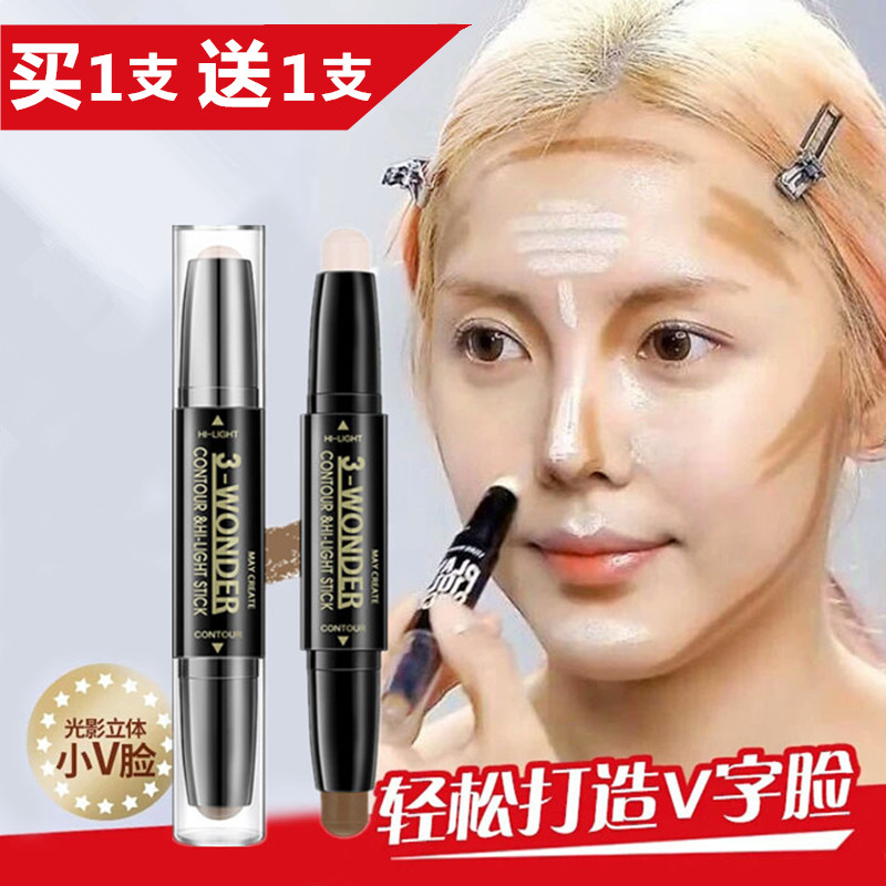 修容棒女双头两用高光正品初学者瘦脸立体防水遮瑕阴影卧蚕鼻影笔在类目 彩妆/香水/美妆工具, 高光中 - 来自Buy2taobao.com提供专业的淘宝代购服务