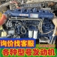 潍柴WP10发动机总成重汽曼380 550马力道依茨搅拌罐国四国五国六