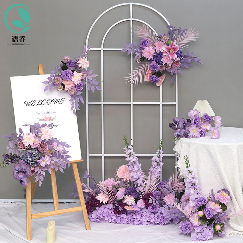 紫色KT板装饰花婚礼花排背景墙点花花艺插花拱门挂花路引花仿真花