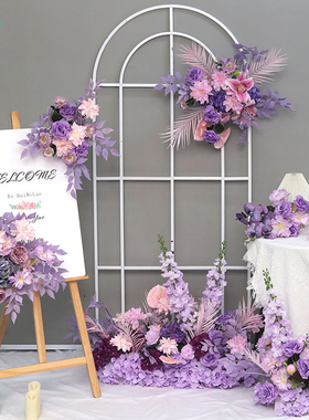 紫色KT板装饰花婚礼花排背景墙点花花艺插花拱门挂花路引花仿真花