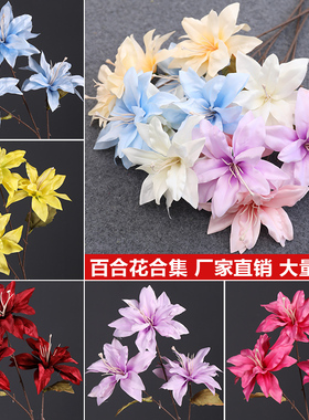 小百合仿真花婚庆装饰布置假花路引花插花块装花假花婚礼花艺花材