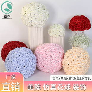 花球仿真花玫瑰婚庆花球挂饰门圆球婚房客厅商场橱窗场景婚礼装饰